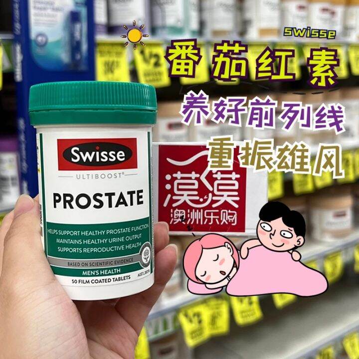 Australian swisse prostate saw palmetto lycopene 50 capsules men's