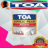 (promotion++) TOA ACRYLIC FILLER สีโป๊วผนัง ขนาด1/4แกลอน อะครีลิคแท้ 100% สำหรับซ่อมแซมรอยแตกร้าวขนาดเล็ก สุดคุ้มม อุปกรณ์ ทาสี บ้าน แปรง ทาสี ลายไม้ อุปกรณ์ ทาสี ห้อง เครื่องมือ ทาสี