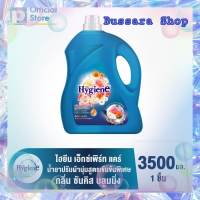 ?ส่งฟรี HYGIENE ไฮยีน เอ็กซ์เพิร์ท แคร์ ไลฟ์ เนเจอร์ น้ำยาปรับผ้านุ่มสูตรเข้มข้นพิเศษ กลิ่นซันคิส บรูมมิ่ง ขนาด 3500มล. ของแท้?%