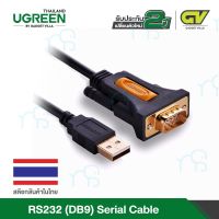 คุณภาพดี  UGREEN USB 2.0 to RS232 DB9 Serial Cable Male A Converter Adapter with PL2303 Chipset รุ่น 20222/20210 2M/1M มีการรัประกันคุณภาพ  ฮาร์ดแวร์คอมพิวเตอร์