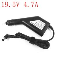 ที่ชาร์จแล็ปท็อปในรถ4.7A 19.5V 90W สำหรับ Sony VAIO SVF PCG SVE SVS VGC VGN VPC ที่ใช้กับบุหรี่12V 24V DC Yuebian