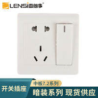 Lei Langshi 7.2 concealed switch socket panel 86 engineering concealed socket with switch factory supply