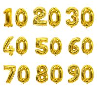 【DT】hot！ 32 Inch Gold Number Foil Balloons 10 20 30 40 50 60 70 80 Years Old Kid Adult Birthday Anniversary