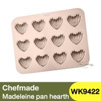 เชฟเมค พิมพ์ทำเค้ก 12 ถ้วย รูปหัวใจเชลโล Chefmade 12 cup non-stick heart shape madeleine pan / WK9422 / พิมพ์มาเดอลีน / ถาดอบขนม / ถาดอบเบเกอรี