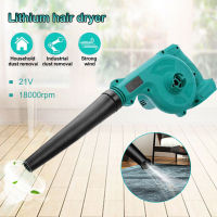 21v Cordless Electric Air Blower &amp; Suction Handheld Leaf Computer Dust Dust Collector Power Tool For Makita Li-ion Battery