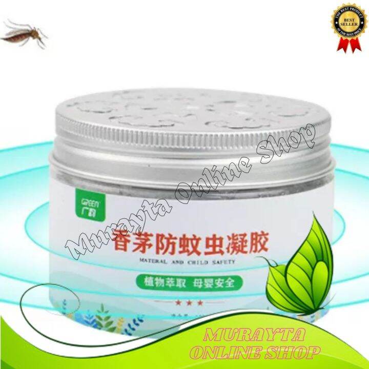 Citronella AntiMosquito Repellent Gel 120g Household Nontoxic