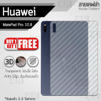 MLIFE - ซื้อ 1 แถม 1 ฟรี!! ฟิล์มหลัง Huawei MatePad Pro 10.8 ฟิล์มเคฟล่า ฟิล์มใส ฟิล์มหลังเครื่อง ฟิล์มกันรอย ฟิล์มแบบใส – Kevlar Back Film Screen Protector