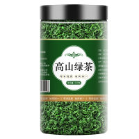 【China Tea】Chinese Tea Alpine Green Tea New Tea Mingqian 250G/500G