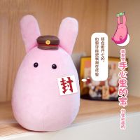 Japan Anime Toilet Bound Jibaku Shounen Hanako kun Nene Yashiro Rabbit Cosplay Plush Stuffed Cushion Cartoon Doll Pillow Toy