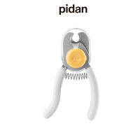 PIDAN Pet nail clippers กรรไกรตัดเล็บสำหรับสัตว์เลี้ยง