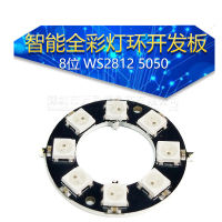 100 8bit Ws2812 5050 RGB LED สมาร์ทสี RGB โคมไฟแหวนคณะกรรมการพัฒนาการ-แหวนมาโคร