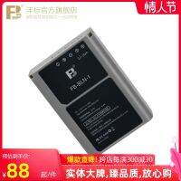 BLN1ชุดชาร์จแบตเตอรี่ BLN-1มาตรฐาน Feng เหมาะสำหรับ EM1โอลิมปิก EP5 EM5กล้อง EM5II PEN-F E-M1 E-P5 E-M5 Mark II SLR Non-Original