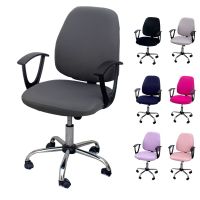 【CW】 Solid Color Office Chair Cover Sectional Elastic Computer Chair Covers Spandex Stretch Print Rotating Lift Seat Slipcovers Decor