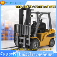 【COD】1:50 Model Engineering Car Kids Children Alloy Forklift Truck Vehicle Toy