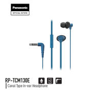 Panasonic In Ear RP-TCM130E Jack 3.5 mm with Microphone หูฟังอินเอียร์ ไมโครโฟน สวมใส่สบาย พกพาสะดวก