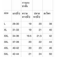 กางเกงขาสั้นชาย รวมสีขายดี Set 1 "ผ้าดี สีไม่ตก งานห้าง ทรงสวย"