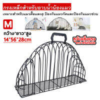 กรงอาบน้ำแมว ทั้งอาบน้ำ ทั้งไดร์ รุ่น 2 ประตู Anti-grab Kitten Washing Bath Cage เครื่องเป่าผมอาบน้ำสัตว์เลี้ยงน้ำหนักเบา 2 ประตู Anti-grab Kitten Washing Bath Cage 2 Door