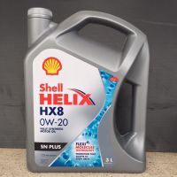 Shell Helix HX8 0w-20 Eco-car น้ำมันเครื่่องสังเคราะห์ 100% ขนาด 3ลิตร และ 3+1ลิตร ผ่านมาตรฐานAPI : SN Plus