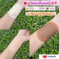 ??ปิดจุกเนื้อแมทช์  Matte Nipple cover?? พร้อมส่ง ปิดจุก ปิดจุกซิลิโคน ปิดจุกกันน้ำได้ แปะนม แปะจุก