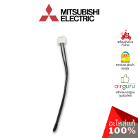 Mitsubishi รหัส E22A89308 ROOM TEMP THERMISTOR เซ็นเซอร์อุณหภูมิ อะไหล่แอร์ มิตซูบิชิอิเล็คทริค ของแท้