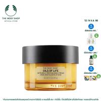 THE BODY SHOP OILS OF LIFE™ INTENSELY REVITALISING CREAM 50ml. เดอะบอดี้ ช็อป ออยล์ ออฟ ไลฟ์ อินเทนสลี่ รีไวเทิลไรซิ่ง ครีม บำรุงผิวหน้า ครีม ออร์แกนิค ริ้วรอย