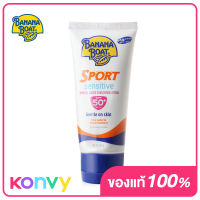 Banana Boat Sport Sensitive Sunscreen Lotion SPF50+ PA++++ 90ml บานาน่าโบ๊ท ผลิตภัณฑ์โลชั่นกันแดด สำหรับกิจกรรมกีฬา