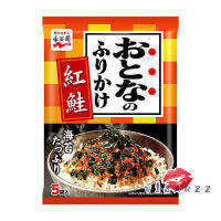 Exp.01/25 (ซองสีส้ม 2.4g x 5 ซอง รสปลาแซลมอน) ผงโรยข้าวญี่ปุ่น Nagatanian Furikake ผงโรยข้าวญี่ปุ่น เพิ่มความอร่อย และเพิ่มประโยชน์ให้มื้ออาหาร