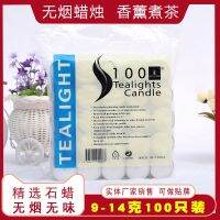 White (9 hours smokeless candles tasteless hotel insulation aluminum shell boiled tea tea wax candles