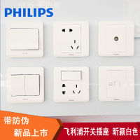 Philips Switch Socket Qiying One Two Three Four Open Five Hole Household Porous Wall Socket 86 Type Panel White-CHN