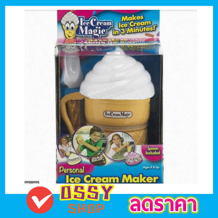 ice-cream-magic-แก้วทำไอติม-ที่ทำไอติม-แก้วทำไอศครีม-แก้วทำไอติม-ที่ทำไอศครีม-ที่ทำไอติมเด็ก-อุปกรณ์เครื่องช่วยทำไอศกรีมแบบง่ายๆ