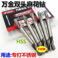 Vangener Tools Stainless Steel Auger Bit Double-Headed Straight Handle Twist Drill Electric Hand Drill High Speed Steel Bit
