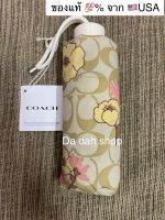 ?พร้อมส่ง?ร่ม Coach สกรีนดอกไม้หวานๆ น่ารักๆ ให้สาวๆได้มีไว้ในครอบครอง เป็นของ1ชิ้นที่ต้องมี