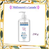 MizuMi B3 AHA Intense White Body Booster 250 g. เซรั่มผิวกาย บำรุงผิวล้ำลึก เสริมชั้นผิวให้ผิวเรียบเนียน กระจ่างใส