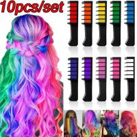 10Pcs/set Hair Color Chalks Crayons Disposable Hair Dye Dyeing Color Combs Chalk Crayons Hair Hair Tool Comb Temporary B7S9