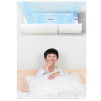 ทำให้ยุ่งเหยิง กระจกบังลมแอร์ Air-conditioning Windshield