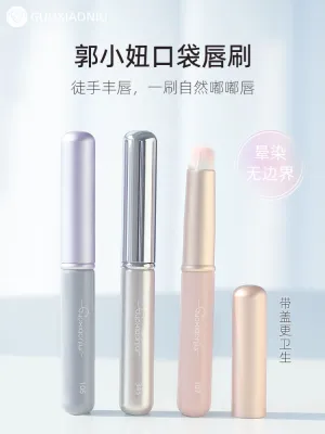 High-end Original Guo Xiaoniu lip brush with cover small round head mini lip smudge brush portable multi-function makeup concealer makeup brush