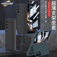 KISSCASE เคสมือจับสำหรับโทรศัพท์มือถือหนังเรียบบางพิเศษสำหรับ Samsung Galaxy Z Fold 4 5G เคสพร้อมฟิล์มสำหรับ Galaxy ด้านหน้ากระจกเทมเปอร์ Z พับ4 Fold4กรอบทั้งหมดรวมกล่องกันกระแทก