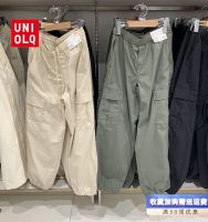 Uniqlo Uniyi᷂ flagship 2023 spring and summer casual loose large pocket elastic waist drawstring leg overalls Y45610