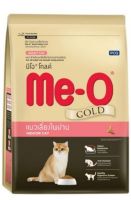 Me-o gold มีโอ โกลด์ สำหรับแมวเลี้ยงในบ้าน 400g.