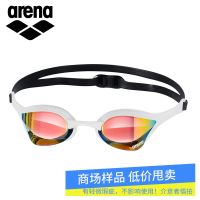 2023 Arena Genuine Group na [Counter Sample] Arena Swimming Goggles Adult Coating HD Waterproof Anti-Fog Myopia Swimming Goggles for Men and Women