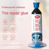 Cement Rubber Cold Car Tire Repair Glue Motorcycle Adhesive 30ml