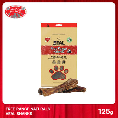 [MANOON] ZEAL VEAL SHANKS 125g. น่องลูกวัวนิวซีแลนด์