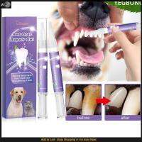 yegbong 1/2/5PCS Pet Repair Glue Oral, Pet Teeth Oral Care Gel for Eliminate Bad Breath Pet Products yegbong