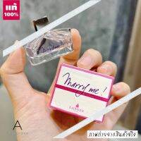 ? รุ่นใหม่  ?  Lanvin marry me  EDP 4.5 ml.    แรงบันดาลใจมาจากทุ่งหญ้าในช่วงฤดูร้อนหรือช่วงของการพักผ่อนในทุ่งหญ้า