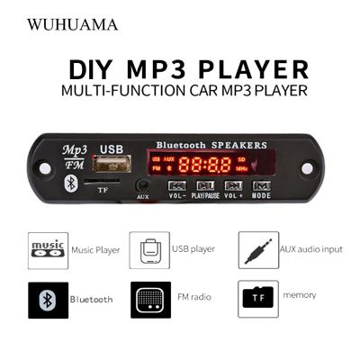 【CW】 12V MP3 Bluetooth 5.0 WMA Decoder Board Audio Module USB Radio AUX Car 3.5 Receiver
