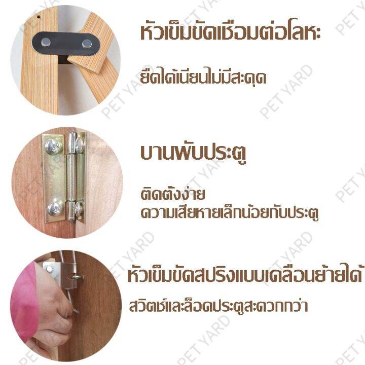 bhq-pet-cod-รั้วกั้นสุนัข-ยืดหดได้-รั้วยืดหดได้-คอกยืด-ที่กั้นสัตว์เลี้ยง-ประตูไม้ไผ่พับเก็บได้-ที่กั้นประตู-ยืดได้สุดถึง-1-1ม