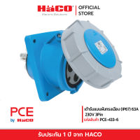 PCE เต้ารับแบบฝังทรงเฉียง (IP67) 63A 230V 3Pin รุ่น PCE-433-6