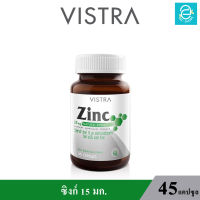 ( ล็อตใหม่ล่าสุด Exp.01/06/2025 ) VISTRA Zinc 15 mg. ( 45 Caps. ) - วิสทร้า ซิงก์ 15 มก. แร่ธาตุสังกะสี ขนาด 45 แคปซูล/กระปุก