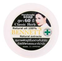 สบู่ BENNETT สูตร 60 ปี 160g