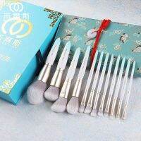 MyDestiny 2019 Spring-Series Brush Set - 12-pcs Silky-Soft Bristles Face Eye Brushes with pouch